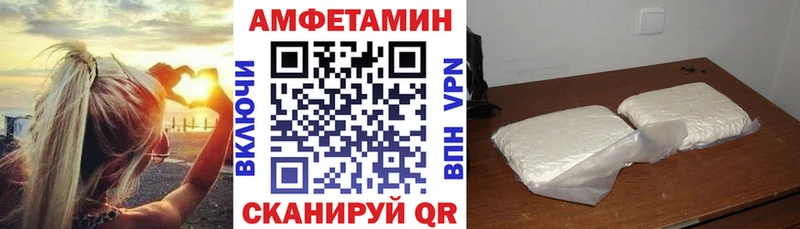 Amphetamine VHQ  Купить где  Луза 