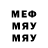 МДМА VHQ NeVVeLLus