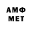 МЕТАДОН methadone SrBigodon