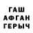 Метамфетамин пудра Ainash Stambekova