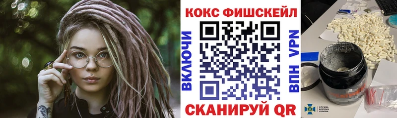 Cocaine 99%  Купить закладки  Луза 