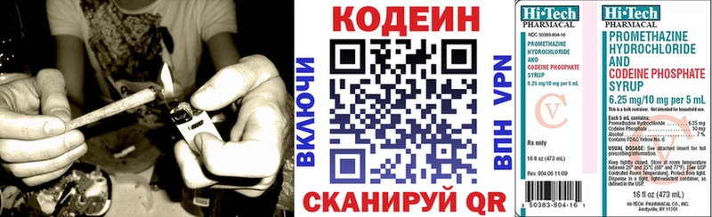 Купить закладки Луза Кодеиновый сироп Lean Purple Drank