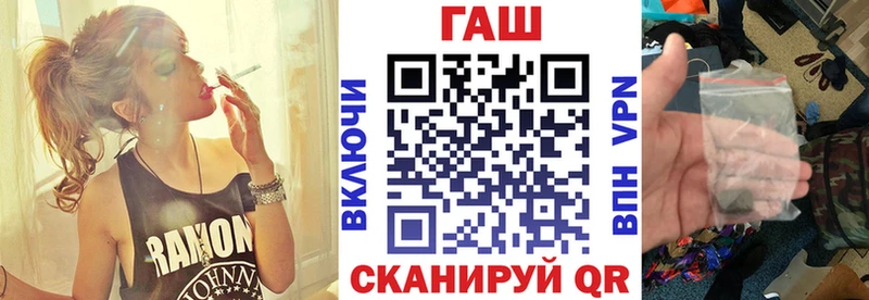 Купить где  Луза  ГАШ Premium 