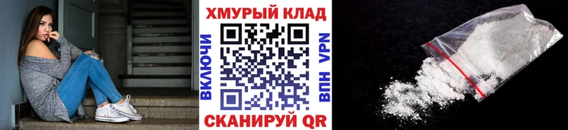 ГЕРОИН белый  Купить закладки  Луза 
