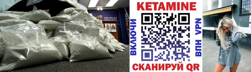 Купить где  Луза  Кетамин ketamine 