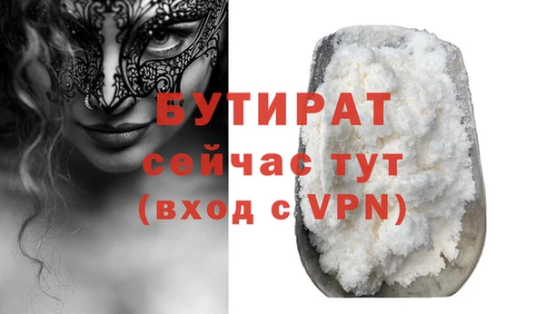 Альфа ПВП Вязьма