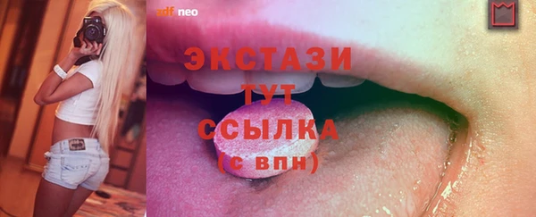 альфа пвп VHQ Вяземский