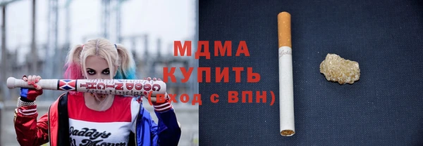 Альфа ПВП Вязьма