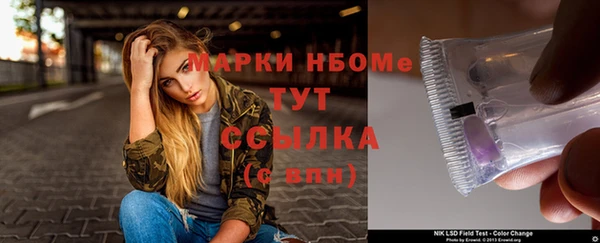 Альфа ПВП Вязьма