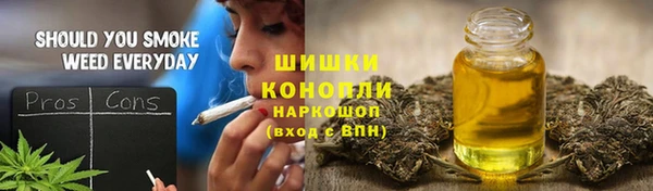 альфа пвп VHQ Вяземский