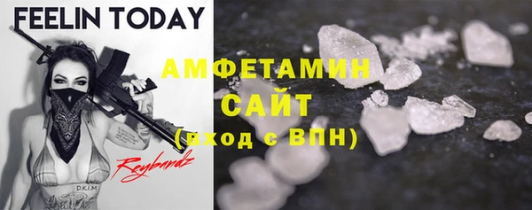 Альфа ПВП Вязьма