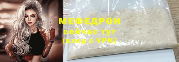 альфа пвп VHQ Вяземский