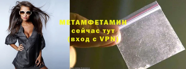 Альфа ПВП Вязьма