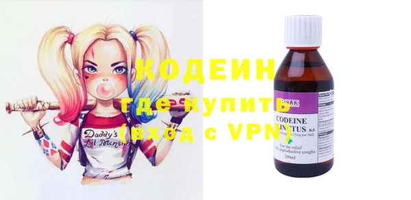 Альфа ПВП Вязьма