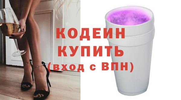 Альфа ПВП Вязьма