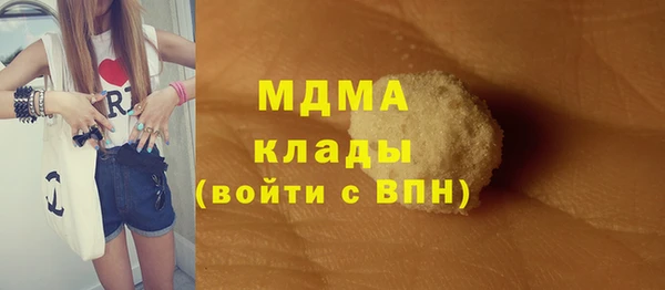 Альфа ПВП Вязьма