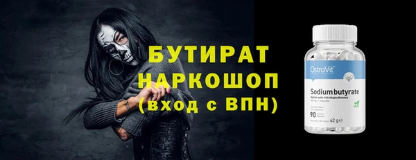 Альфа ПВП Вязьма