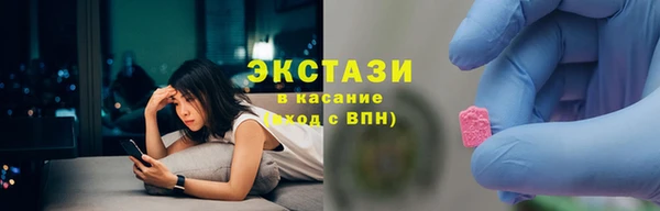 альфа пвп VHQ Вяземский