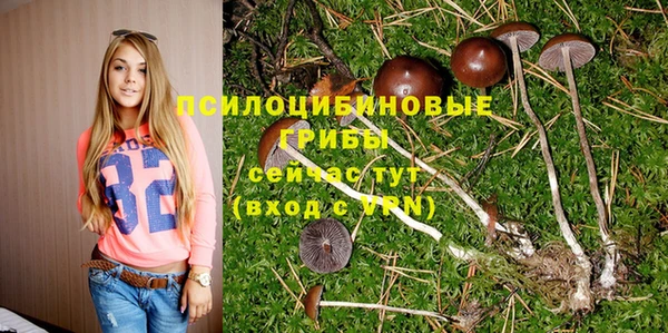 альфа пвп VHQ Вяземский