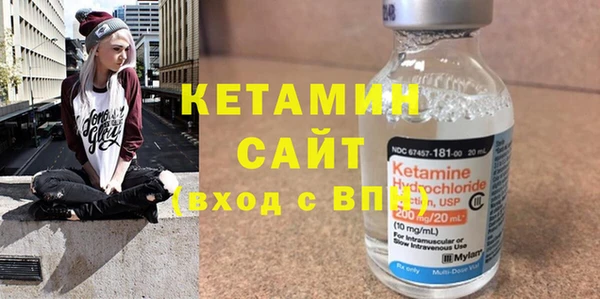 альфа пвп VHQ Вяземский