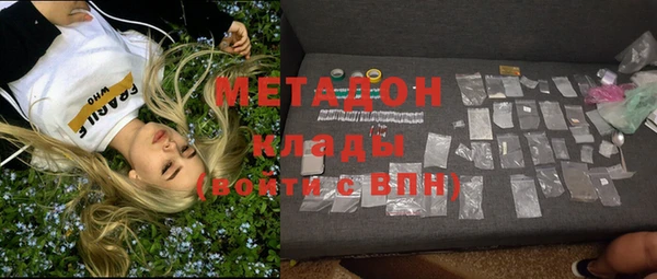 альфа пвп VHQ Вяземский