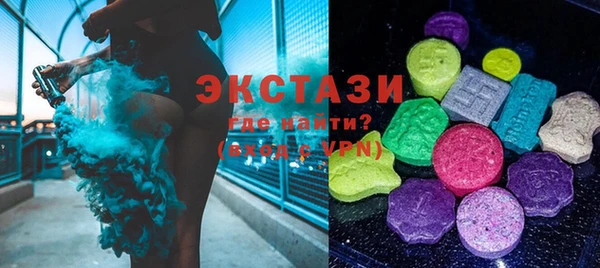 альфа пвп VHQ Вяземский
