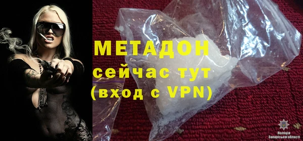 альфа пвп VHQ Вяземский