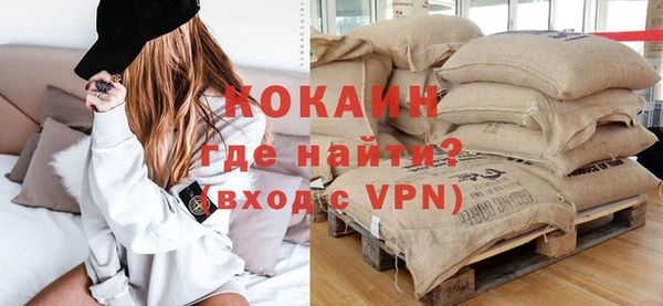 Альфа ПВП Вязьма