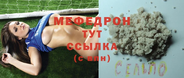 альфа пвп VHQ Вяземский