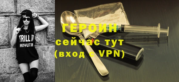 альфа пвп VHQ Вяземский