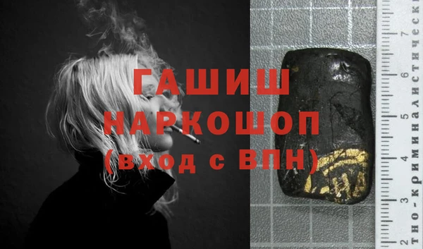 альфа пвп VHQ Вяземский