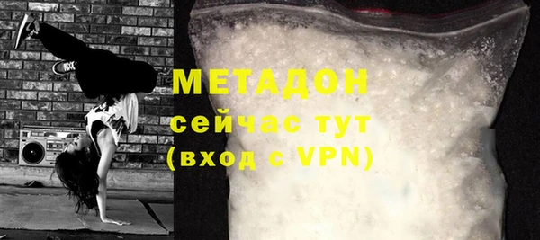 Альфа ПВП Вязьма