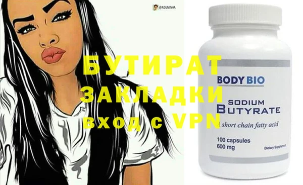 альфа пвп VHQ Вяземский