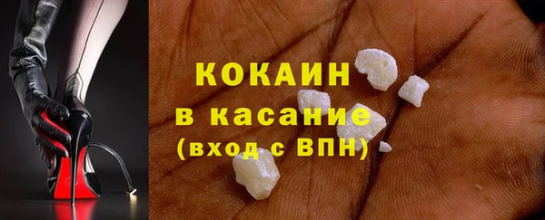альфа пвп VHQ Вяземский