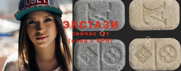 Альфа ПВП Вязьма