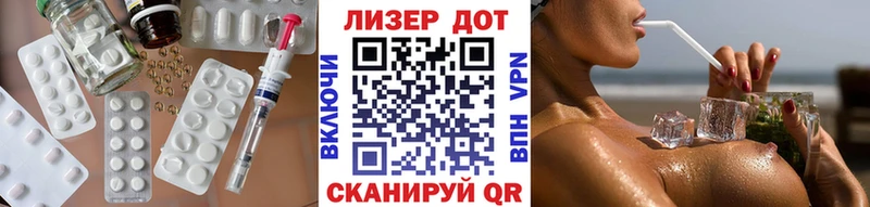 Лсд 25 экстази ecstasy  Купить  Луза 