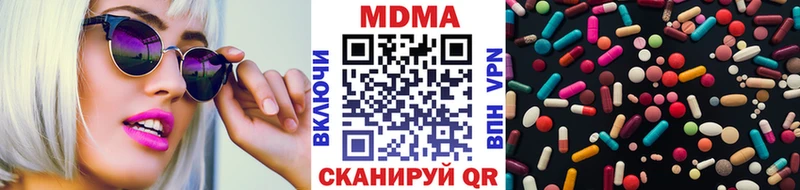 Купить  Луза  MDMA кристаллы 