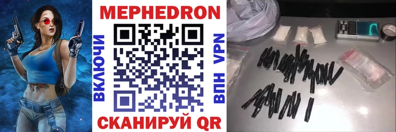 Меф 4 MMC  Купить  Луза 