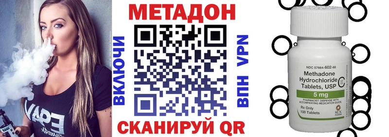 Купить  Луза  Метадон белоснежный 