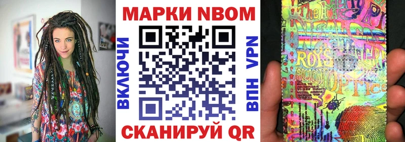Наркотические марки 1,5мг Луза