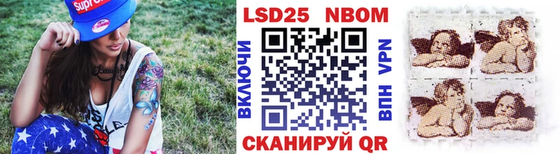 Наркотические марки 1,8мг  Купить  Луза 