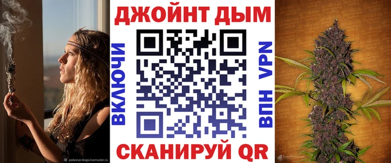 Канабис VHQ  Купить где  Луза 